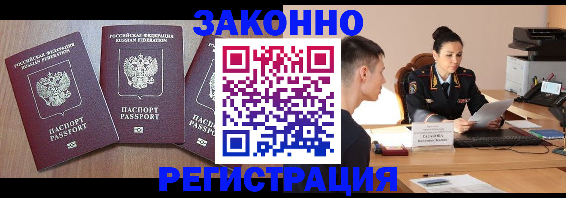 найти адрес прописки в Микуни