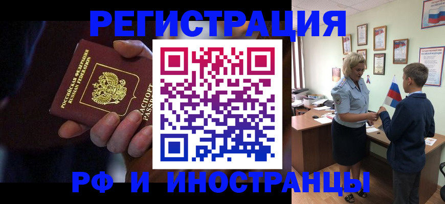 регистрация в Микуни